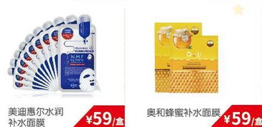 國慶特賣 進(jìn)口商品展盛大開幕，美食小點、面膜、鍋具及日用百貨一應(yīng)俱全